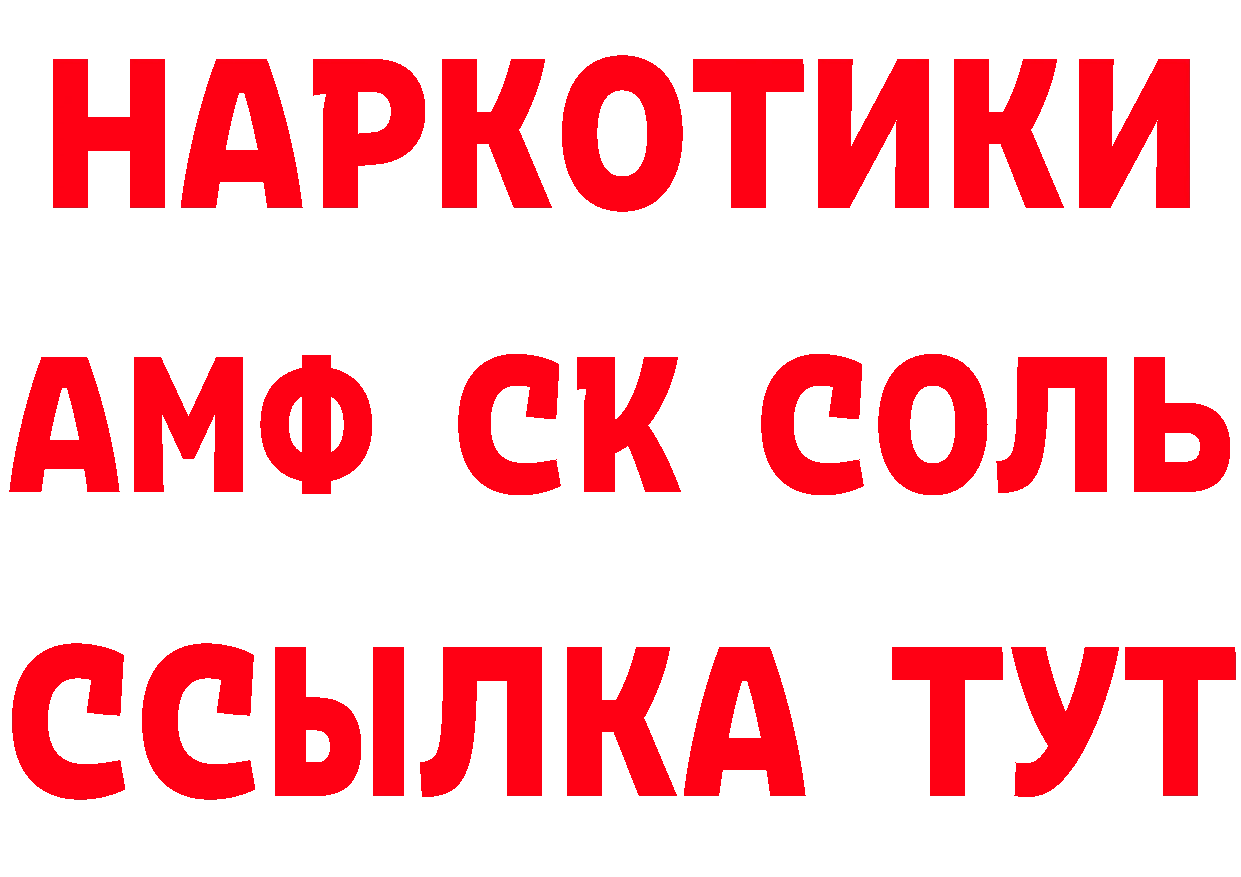 Где купить закладки? маркетплейс состав Выкса